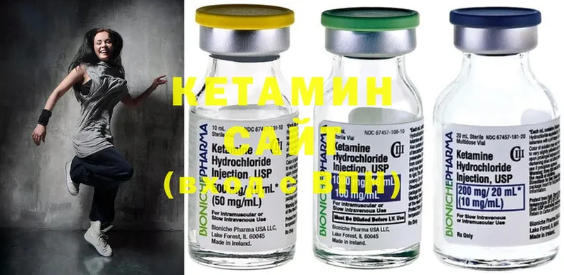 даркнет как зайти  Бийск  Кетамин ketamine 